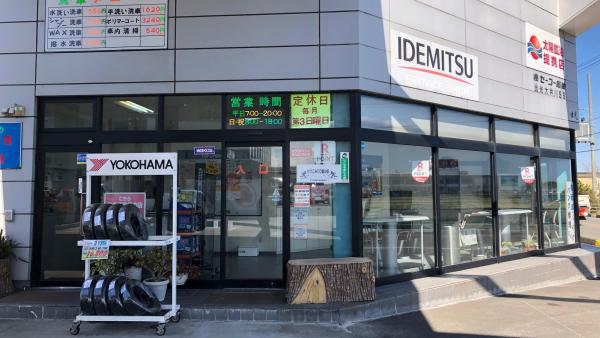 店内写真