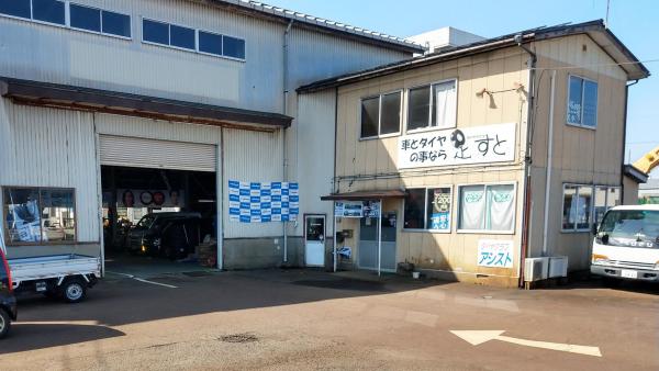 15年以上の実績！！