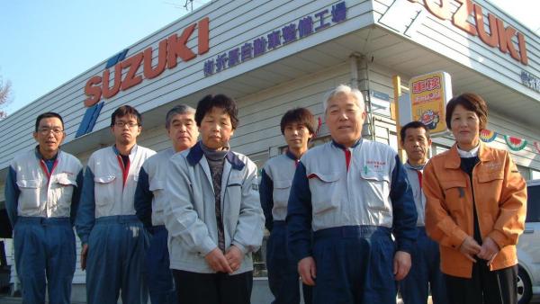 スタッフ集合写真