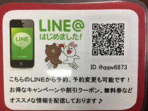 24時間！車のことは何でもご相談下さい！