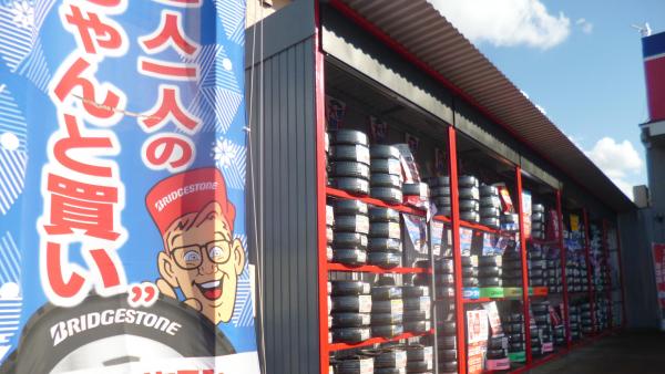 広々とした店舗