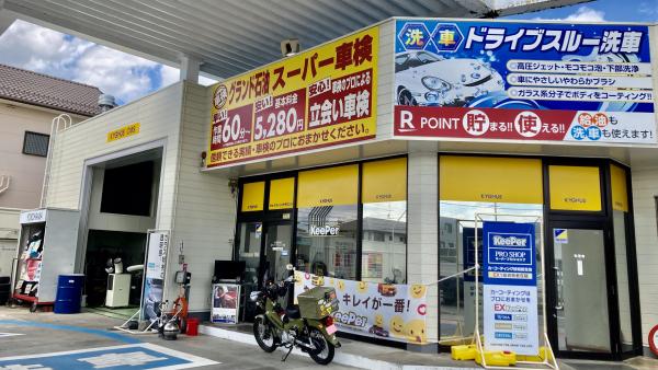 タイヤ以外もお任せください！