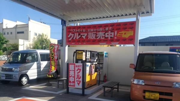 車の販売もしています！