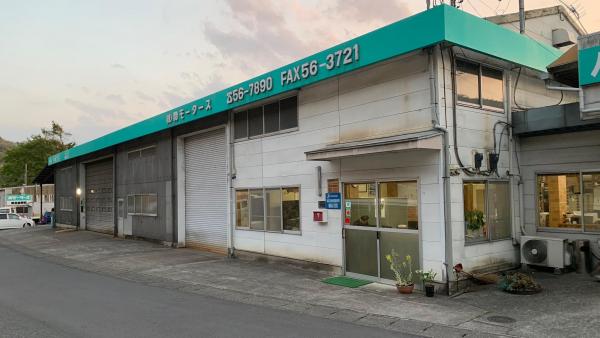 株式会社関モータース