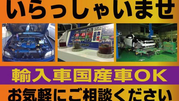 作業メニュー看板