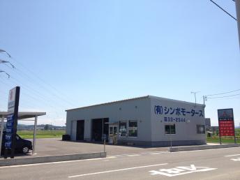 外観です