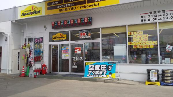 店舗入り口