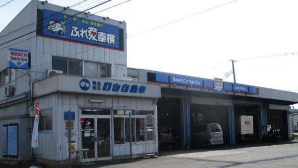 店舗外観
