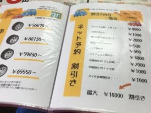 株式会社　ネクスト
