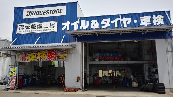 車検・タイヤ・コーティング大好物です！