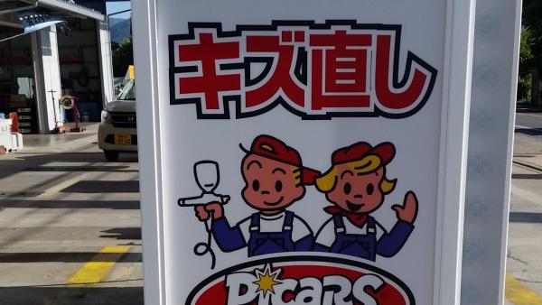 塗装！なんでもご相談ください！