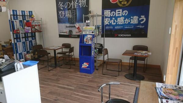 くつろぎスペース