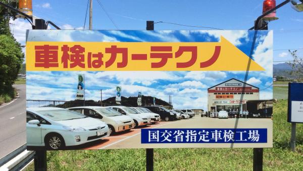 この看板が目印です