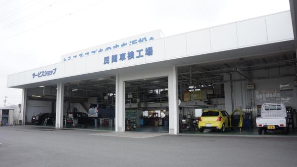 整備工場