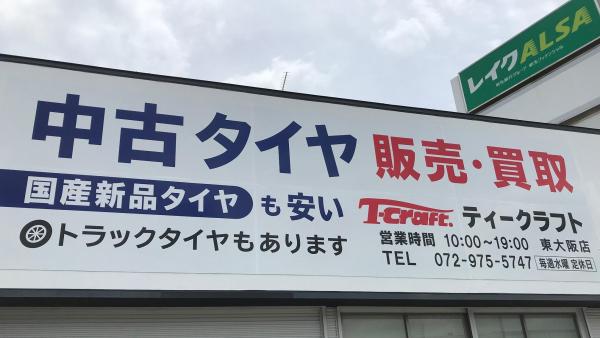 看板