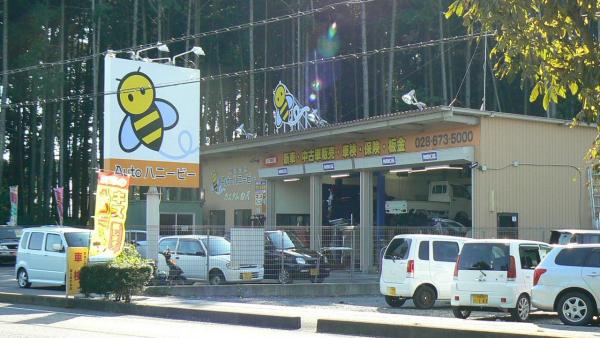 ハチの看板が目印です！
