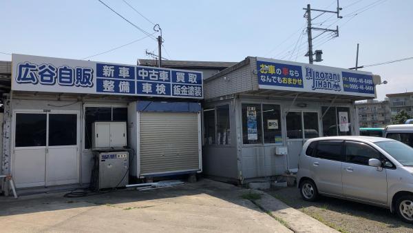 事務所です。