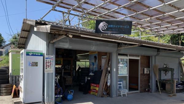 店舗外観写真