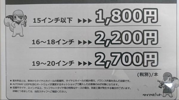 是非お気軽にお問い合わせ下さい！
