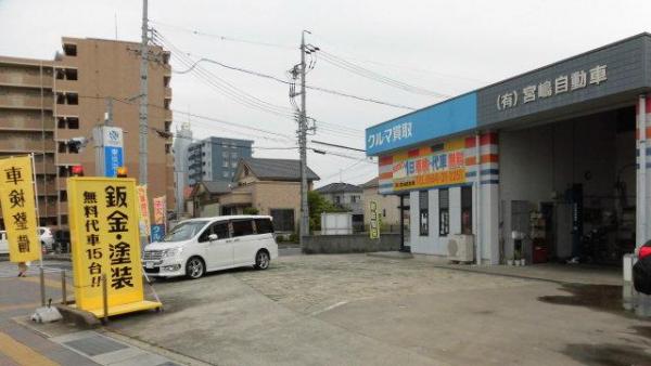 車の相談何でも