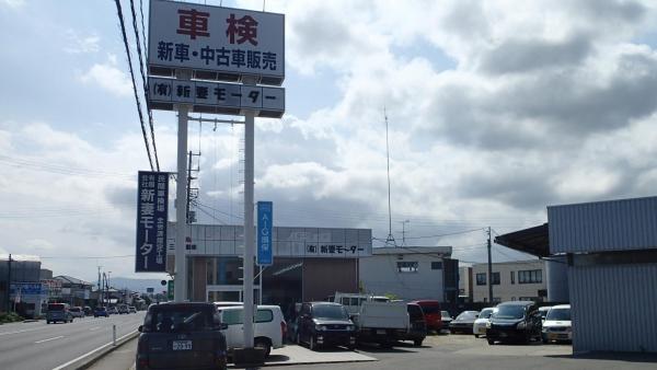 旧式の三菱ショールームと看板が目印(笑)