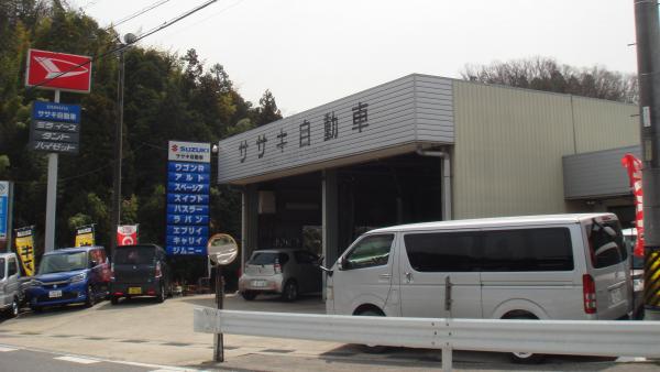店舗外観