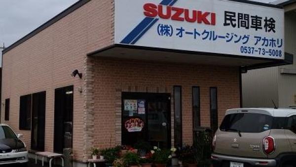 外観になります