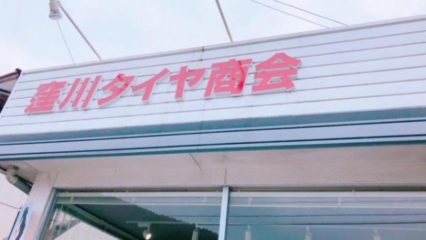 外観になります。