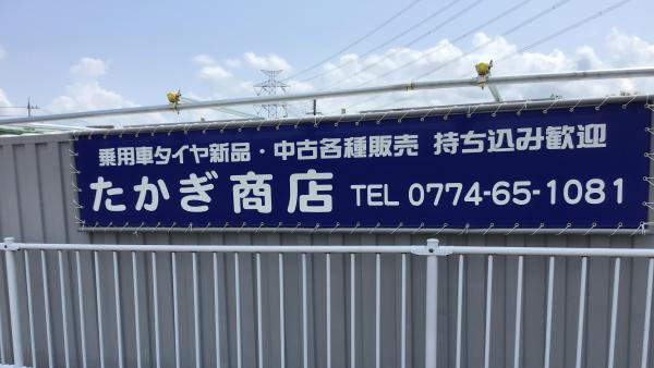 看板が目印です。