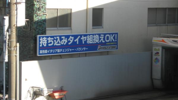 目印