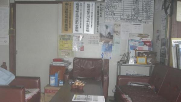 ここでお待ち下さい。
