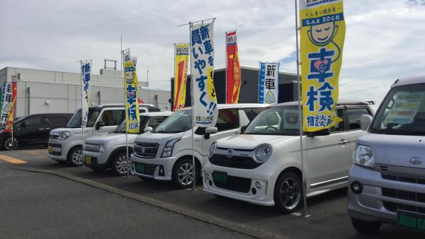 中古車展示場