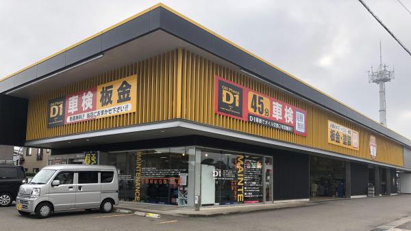 整備工場です。