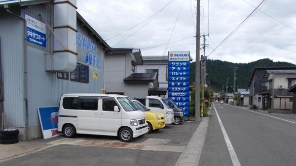 １３号線側から来た時の景観です