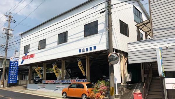 展示場