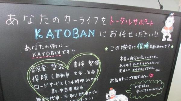 トータルサポート