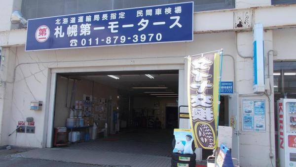 入口