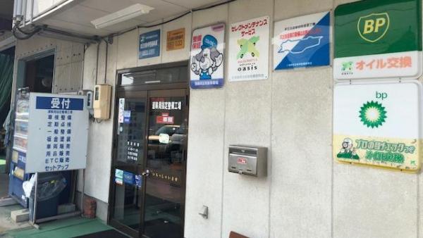 店舗入り口です☆
