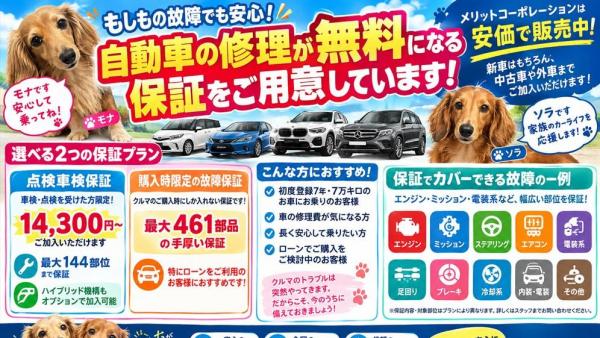 整備工場ならではのサービスも充実