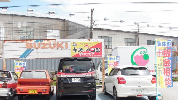 社屋