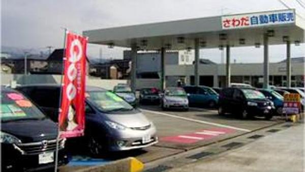 中古車展示場