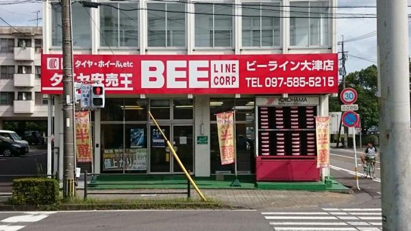 ビーライン大津店