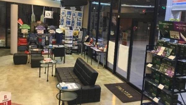 店内