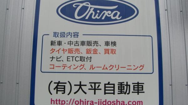 お車の事は、何でもご相談ください。