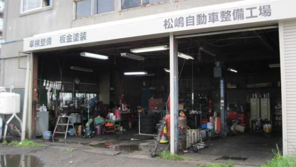 工場