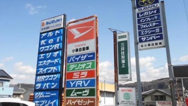 看板になります
