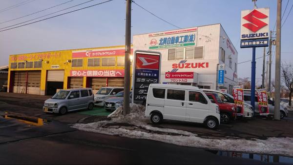 店舗外観