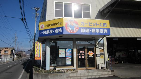 スタップ一同