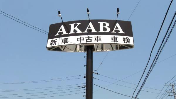 看板