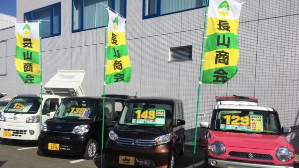 経験豊富なスタッフが親身に対応いたします